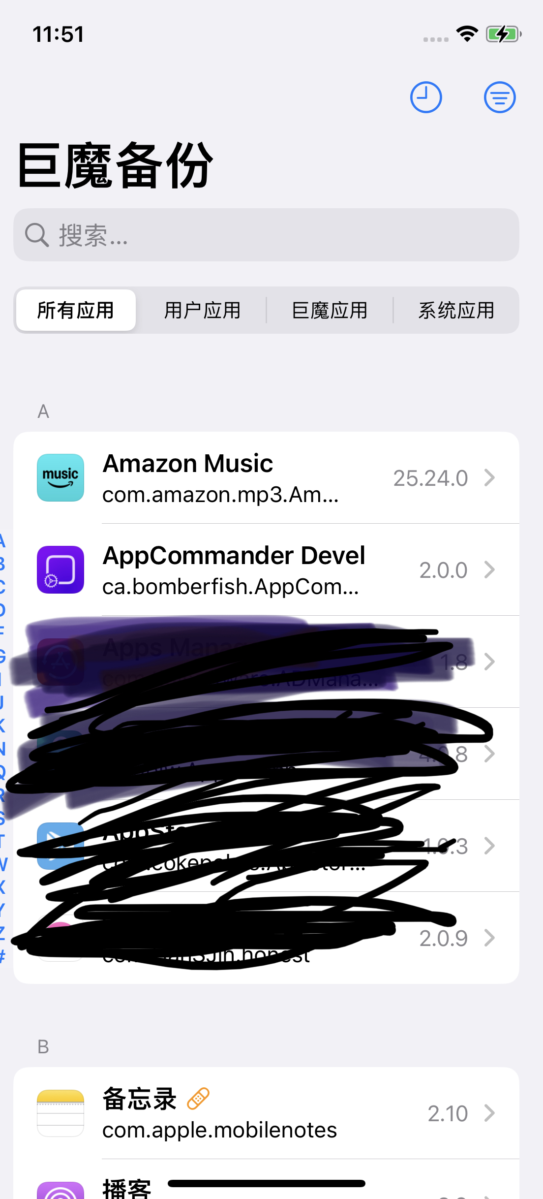 巨魔备份应用列表（以 Amazon Music 为例）